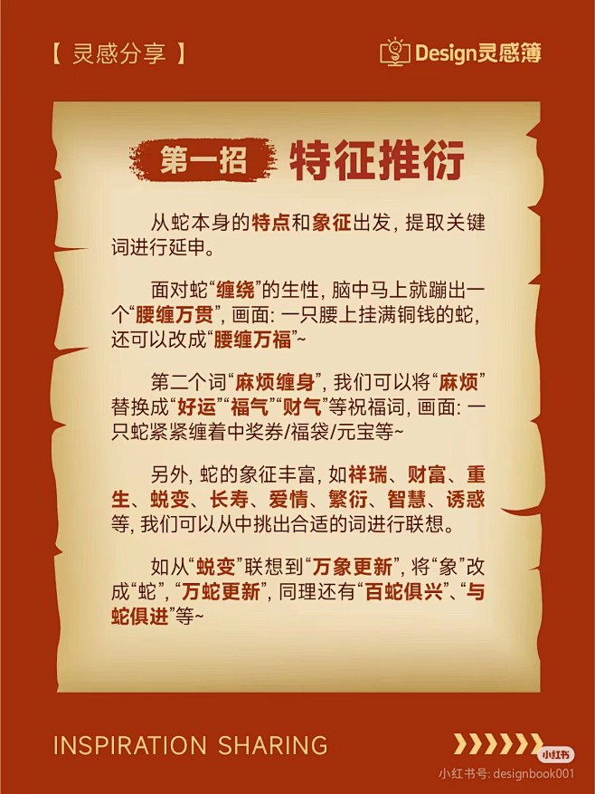 微信图片_20241127090256