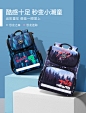 uek小学生书包男3-4-6年级儿童书包8-12周岁休闲轻便双肩背包-tmall.com天猫
