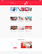 成功案例 | 小红书商业化官网