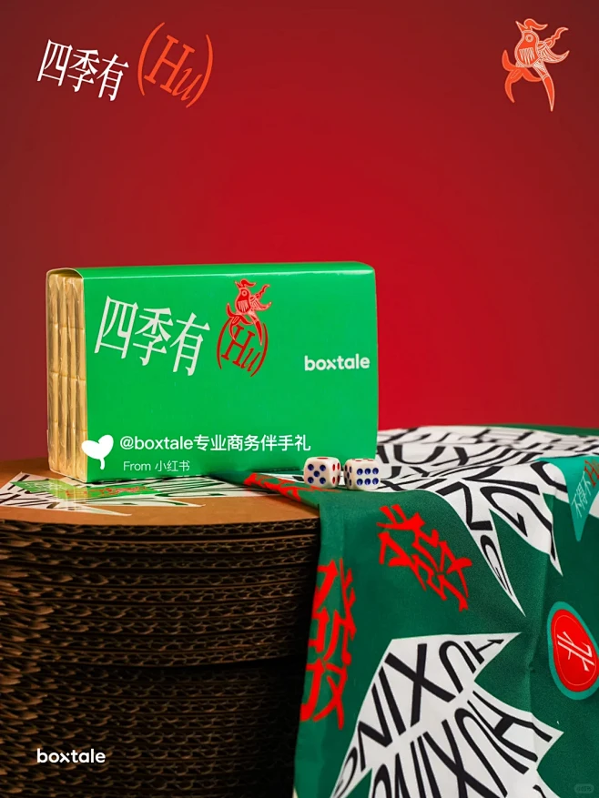 福到人麻我愿称国风新春礼盒为年味圣体 -...