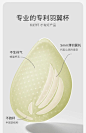 【轻薄羽翼杯】加一尚品提托防空杯内衣女侧收副乳软支撑聚拢文胸-tmall.com天猫