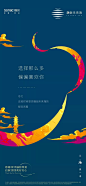融创·滨江一号系列刷屏1
