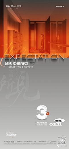 Walker_Zhao采集到123木头人