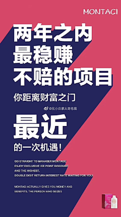 湘☍沫采集到招商