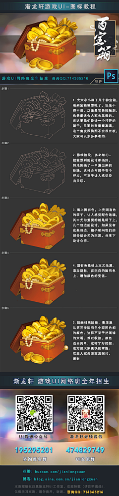 chen小羊采集到绘画教程