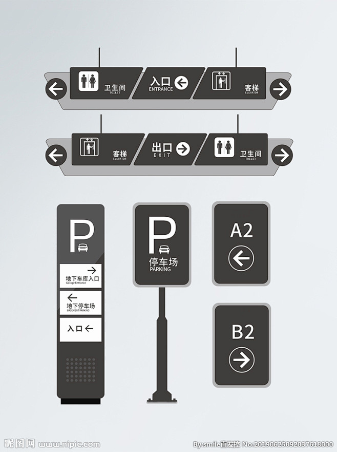 吊牌  停车场导视标识导视系统