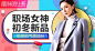 公众号“山岩视觉”整理分享 - 钻展