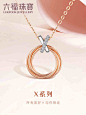 六福珠宝钻石吊坠女18K金钻石项链套链定价bTDSKN0005RW-tmall.com天猫