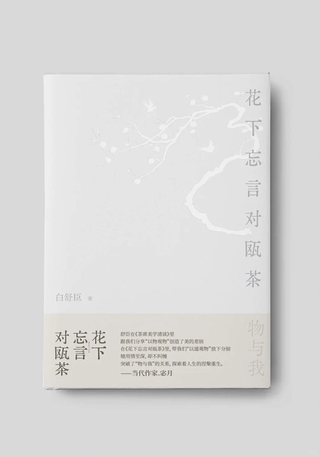 出了9版终于过稿啦！书籍封面设计/装帧设...