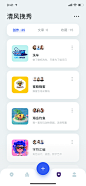 话题页面
