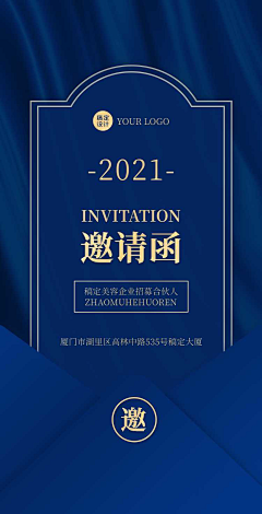 行走的美丽树根采集到微商招商海报