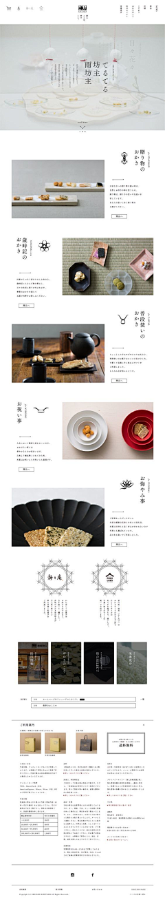 starlazy采集到时尚小品牌