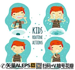qq28275342加我领图4款卡通男孩洗漱动作矢量素材