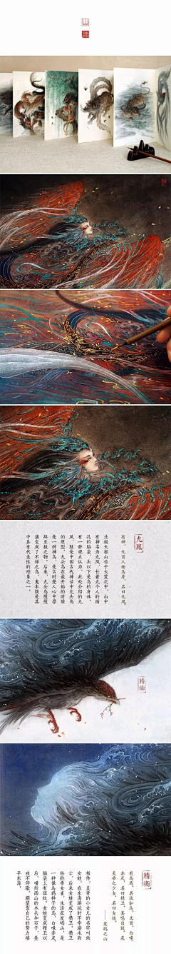 橙子盐采集到怪