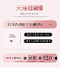 O1CN01ilPHip1CKtoJgdctA_!!2456840063.png_790x10000.jpg_.webp (790×898)