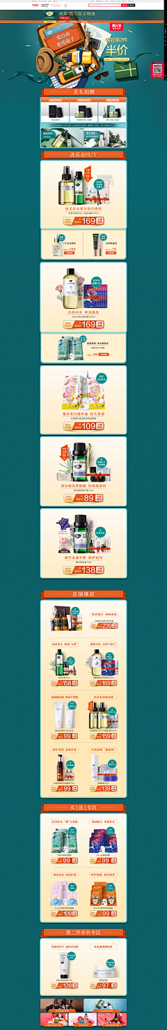 走心。◕‿◕✿。采集到专题页