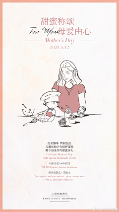 uu不想努力了采集到高端