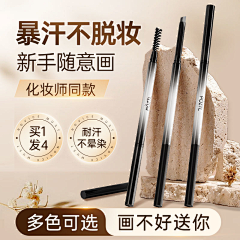 HGerman采集到美妆个护