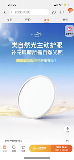搬砖牛马大王采集到详情海报