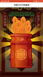 rjm_h5占卜_抽奖