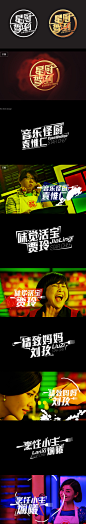2014 Star Chefs for JiangSu TV on Behance