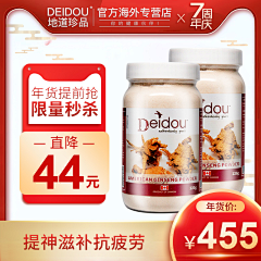 爱笑不能总笑采集到电商  直通车