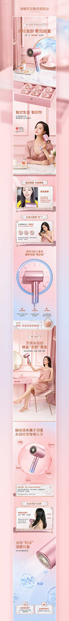 骏马追芳华采集到详情