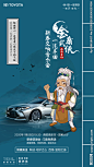 武侠系列海报