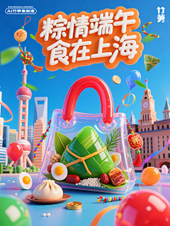 _Lydia采集到海报/复古潮流/版式