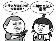怣怹Such采集到表情包