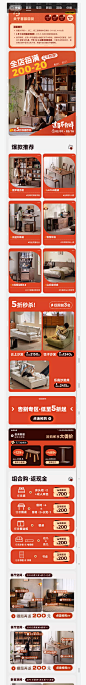 QQ截图20240205160435