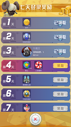 N119采集到卡通界面