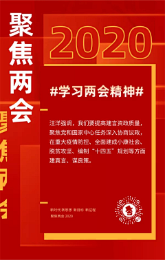 Valenliu采集到Banner