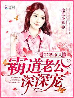 潇洒不如萧小岚采集到言情*纯属欣赏