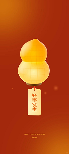Abaodan采集到海报-三维