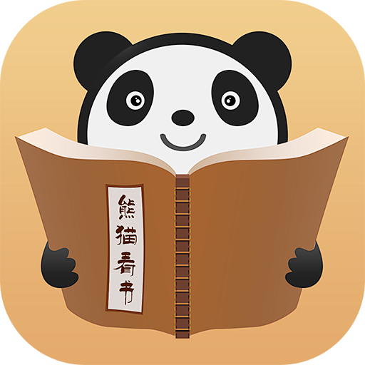 熊猫看书 #Android#