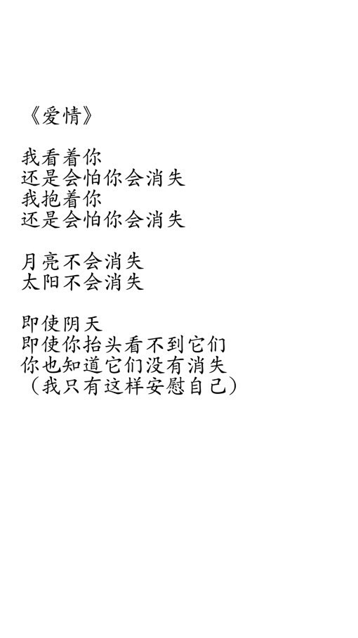 任航诗集