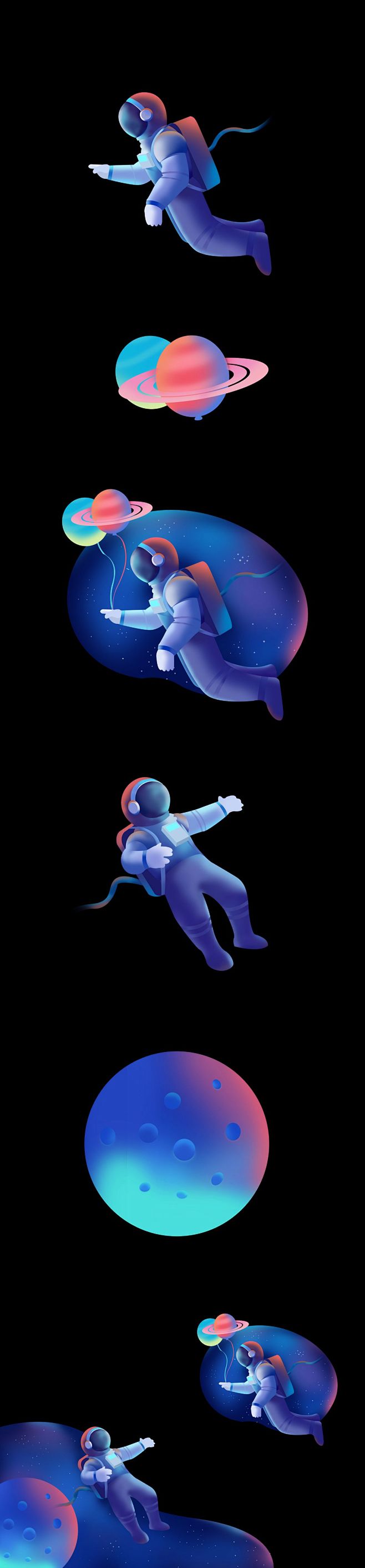 太空