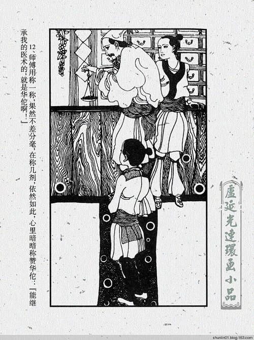 点击查看源网页