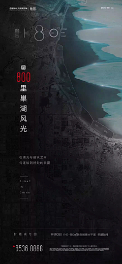 阿斗ttttt采集到地图表现