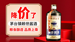 依依-Zhang采集到B-【白酒】