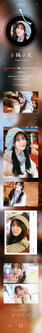 明星爱豆应援CP歌单长图