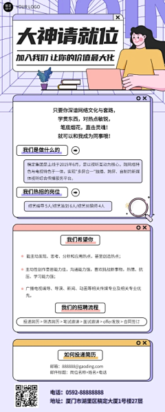 Zero_c采集到专题活动