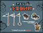 【严大人下架&上新倒计时！】

各位知府大人们！丽娘偷偷从包打听那边抢来了最新消息：

下版本江洋大盗们会把【石碑亭】、【凉亭】、3种【旌旗】等5个建筑从严大人的库存中偷走！前述5款建筑在版本更新后，大人们只能从拷问江洋大盗的途径中获得了。

此外，丽娘还偷听到严大人将会上新一大批好货 ​​​​...展开全文c