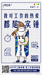 春节长假转眼就过完，传闻中的“节后综合症”又来了？别担心，“特仑苏梦之队”这就前来为你打Call，开工第一天调整好状态，[牛牛哒]牛年元气满满，一路开挂！微信识别二维码还可获得“特仑苏梦之队”全套表情包哦~ ​​​​