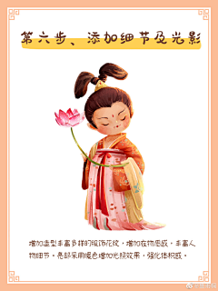 祖国的花盆采集到色彩和绘画