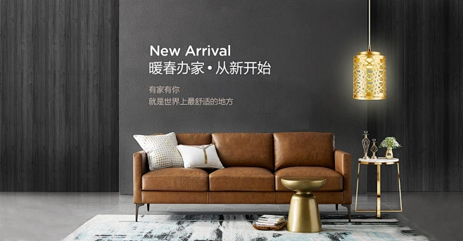 Ashley家具旗舰店 - 京东-花瓣网
