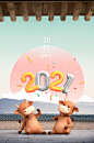 可爱小牛2021新年海报设计素材 