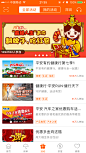 金融APP界面 #截图  #ui  #内页  #内容  #表格表单  #卡牌  #列表  #菜单  #资料