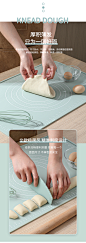 硅胶揉面垫食品级加厚面板家用和面板案板塑料厨房烘焙加大擀面垫-tmall.com天猫